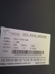 西馳軟起動 型號:CMC-0753-L 歷史價格詳細信息