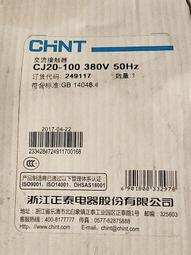 cjc20-630a自保持消聲節能交流接觸器cj20-630 歷史價格詳細信息