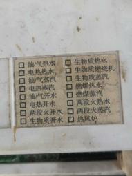生物質爐底爐箅子 耐高溫顆粒 方形鍋爐爐排 爐橋 歷史價格詳細信息