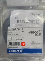 歐姆龍E3ZG光電開關E3Z-D61 62 81 82 R81 61 LS61 T61 81-A-L/D 歷史價格詳細信息
