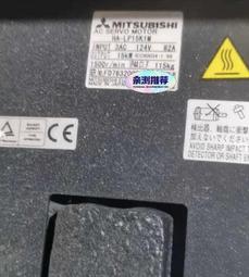 三菱伺 電機。HA-LP50K2.MR-J3-CR55K.二手拆機，89成新。55KW. 歷史價格詳細信息