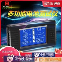 電池內阻+容量測試儀（電池內阻儀+開爾文夾+電池座+探針）三元鋰電 磷酸鐵鋰 蓄電池 18650電池 歷史價格詳細信息