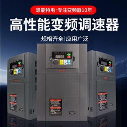 75KW大功率高速分散攪拌機 雙軸高速分散機 調速升降分散機 歷史價格詳細信息