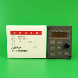 東元變頻器 L510S簡易精緻型   L510-2P5-SH1 L510-201-SH1 L510-202-SH1 歷史價格詳細信息