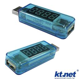 附發票*【鼎立】USB-Micro usbC安培充電傳輸線 1米 歷史價格詳細信息