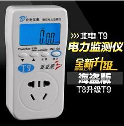 插拔力試驗機 插拔力儀 插拔壽命試驗機 東莞按鍵壽命試驗機 歷史價格詳細信息