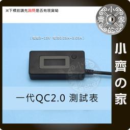 支援 QC2.0 QC3.0快充 Micro USB 20CM 短線 扁線 充電線 傳輸線 手機 行動電源 小齊的家 歷史價格詳細信息