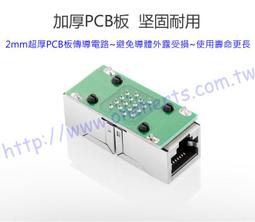 RJ45網路對街頭 8p網路對接頭 網路延伸器 網路線 歷史價格詳細信息