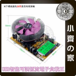 炬為 可調 電阻150W 測 Micro USB Type C USB Mini USB DC介面 負載檢測儀 小齊的家 歷史價格詳細信息