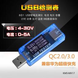 MX-17全新升級版 無線藍牙音箱 音樂鬧鐘 手機支架 插卡收音機 手機低音炮藍牙音箱11176 歷史價格詳細信息