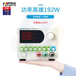 【ICBOX】麥創Matrix可調式DC直流電源供應器LED顯示MPS-6005L-1 /0600403600501 歷史價格詳細信息