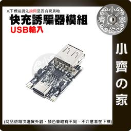 QC3.0⚡極速車用電源雙擴充器⚡車充(3孔USB、2孔點煙孔)車載充電器 手機平板 汽車車充 車用充電插頭 點煙器 歷史價格詳細信息