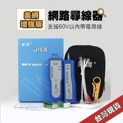 含增值稅 TP-LINK普聯TL-SG2206工業級 千兆Web網管工業高防護以太網交換機 歷史價格詳細信息