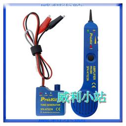 【威利小站】FA3530/FA3560/FA3590/FA3502 新安規 3蕊3.5 動力延長線 附燈 工業動力線 歷史價格詳細信息