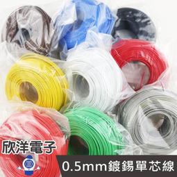 ※ 欣洋電子 ※ 5A TYPE-C閃充傳輸線 (KM-WI14) 1.2M 支援SUPER CHARGE HTC/SONY/三星/小米 /OPPO/華為 歷史價格詳細信息