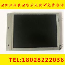 全新AA084VC05三菱(Mitsubishi)8.4英寸TFT-LCD晶模組現貨 歷史價格詳細信息