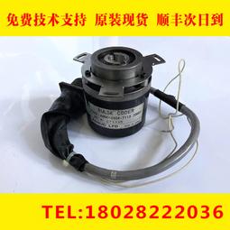 發那科原裝編碼器A860-2005-T3012000 2020全新現貨質保一年【開票聯繫客服】 歷史價格詳細信息
