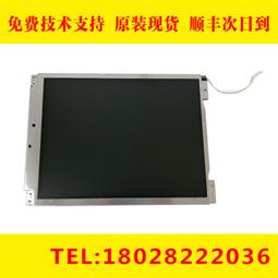 NL6448BC33-95D晶顯示屏10.4寸全新原裝大量現貨歡迎質保壹年 歷史價格詳細信息