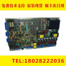 議價發那科FANUC電路板A20B-2100-0540  原裝全新正品議價 歷史價格詳細信息