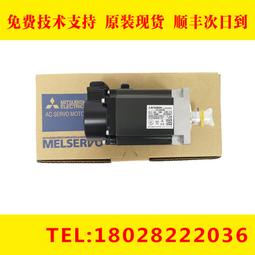 三菱電機、HG-KN73J-S100、HG-KR73J、二手或者新的詢價、750W、 歷史價格詳細信息