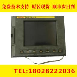 A250-0905-X002 fanuc發那科原裝數控系統OI-TC主機外殼高蓋外殼 歷史價格詳細信息