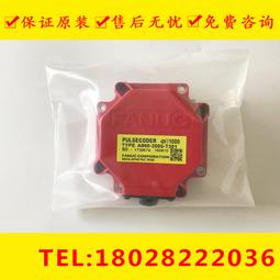 發那科原裝編碼器A860-2005-T3012000 2020全新現貨質保一年【開票聯繫客服】 歷史價格詳細信息