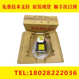 發那科電機。A06B-0034-B077。A06B-6093-H102.一 。設備拆機。 歷史價格詳細信息