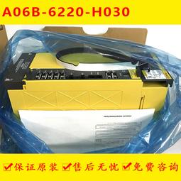 a06b-6220-h055#h600發那科fanuc驅動器伺服放大器議價 歷史價格詳細信息