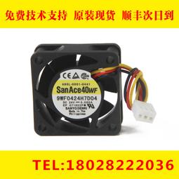 9WF0424H7D01 FANUC發那科原裝伺服風扇散熱風扇議價出 歷史價格詳細信息