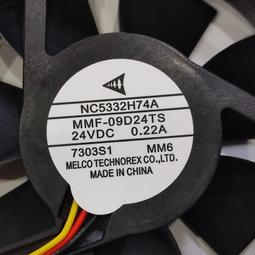 nc5332h72 mmf-06g24ts-mm1變頻器散熱風扇風機 歷史價格詳細信息