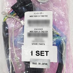 全新原裝三菱伺服電機編碼器HF154S-A48 OSA18-100 M70編碼器外殼【開票聯繫客服】 歷史價格詳細信息