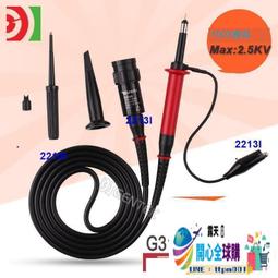 1/1.5/2.5KV黃臘管/黃蠟管 絕緣套管 玻璃纖維管 1/2/3/4/5/6/8/10/~30MM 90公分 歷史價格詳細信息