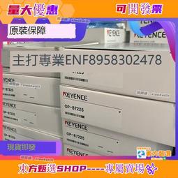 議價KEYENCE基恩士全新正品 原裝KV-3000 PLC可編程控制器議價 歷史價格詳細信息