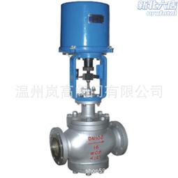 ZDLP-16C鑄鋼電動調節閥4-20mA蒸汽 水流量調節閥DN20 歷史價格詳細信息