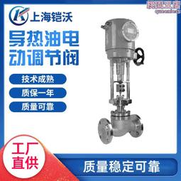 碳鋼電動開關型通風蝶閥 電動調節通風閥門 電動風量閥 歷史價格詳細信息