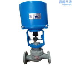 電動調節閥ZDLP-16C DN32電動套筒調節閥 電動單座/雙座調節閥 歷史價格詳細信息