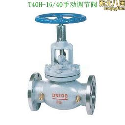 法蘭手動截止閥 J41H-40C DN25 法蘭連接 安全性高 歐拉姆品牌 歷史價格詳細信息