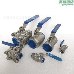 兩片式電動閥不鏽鋼智能控制485波特率9600比例調節球閥DN32-DN50 歷史價格詳細信息