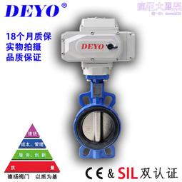 D971X-16P電動不鏽鋼對夾蝶閥軟密封對夾式304板蝶閥致信閥門綠化 歷史價格詳細信息