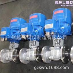 電動截止閥 碳鋼 a105材質 柔性石墨填料 產能充足 歐拉姆 歷史價格詳細信息