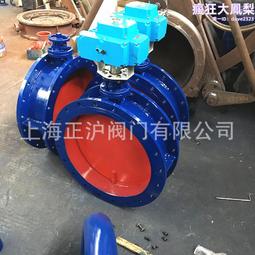 電動通風蝶閥D941H-6CP碳鋼電動通風法蘭蝶閥 歷史價格詳細信息