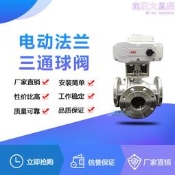 鑄鋼球閥 q47f-pn63 軟密封手動法蘭球閥 歷史價格詳細信息