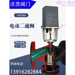 二通閥冰水送風機 歷史價格詳細信息