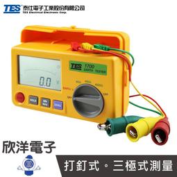 ※ 欣洋電子 ※ 數位錄音筆 聲寶數位錄音筆 8G 金色 (MK-W1403PL) 適用上課學習 會議記錄 蒐證錄音 記者採訪 實驗記錄 記錄生活 歷史價格詳細信息