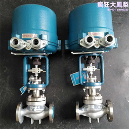 高溫蒸汽蝶閥d373ｈ-16p硬密封蝶閥  渦輪不鏽鋼三偏心蝶閥 歷史價格詳細信息