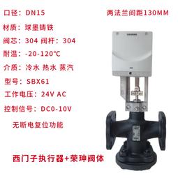 混裝電動調節閥高溫蒸汽skd60 skd62 skd32.51驅動國產閥體 歷史價格詳細信息