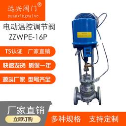 DN1200電動雙偏心法蘭蝶閥 D943H-16C鑄鋼三偏心高溫蝶閥 歷史價格詳細信息