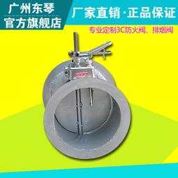 排煙70度防火閥排煙閥 自鎖型防煙防火閥 特價煙道防火閥價格 歷史價格詳細信息