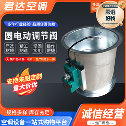 圓形方形通風蝶閥 手動蝶閥電動除塵管道調風閥氣動管道風閥 歷史價格詳細信息