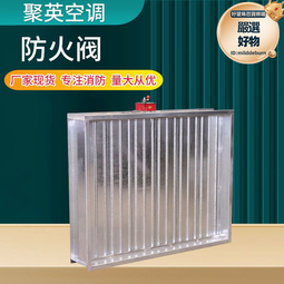 方形工業排風扇 16寸百葉窗吸排扇 110V止回通風扇/窗扇/換氣扇 歷史價格詳細信息